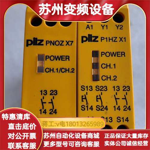 X7  774056   35,电子元器件市场,电机/马达,淘宝优惠券,粉丝福利购,淘宝优惠卷