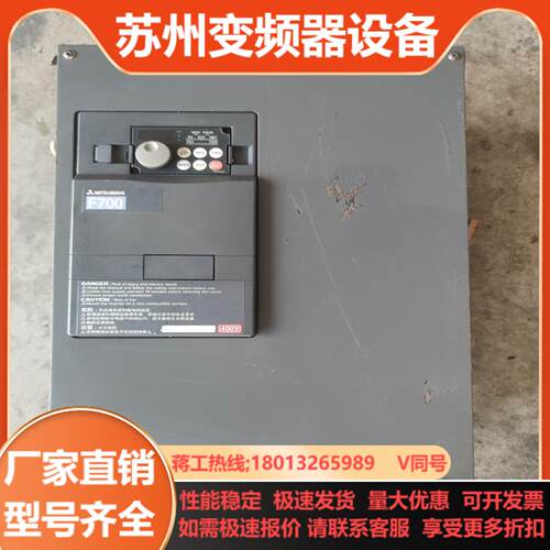 三菱37KW变频器FR-F740-37K-CHT1变频器F