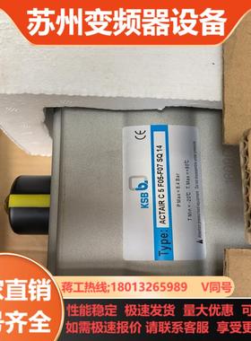KSB凯士比气动执行器ACTAIR C 5 F05-F07