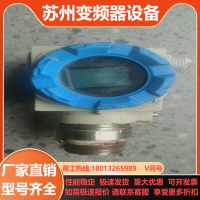 赛斯特压力变送器Pressure Transmitte