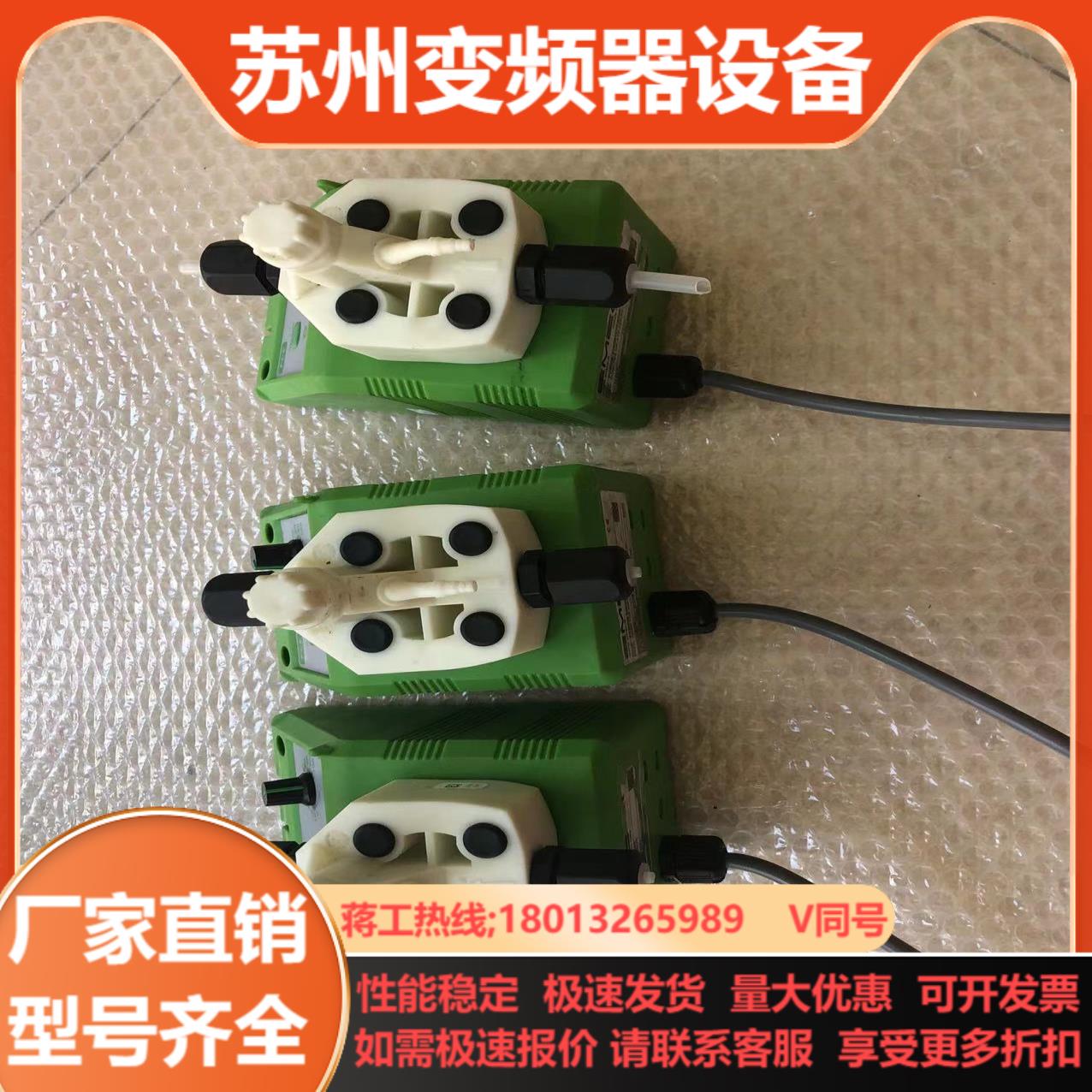 意大利emec 定量泵fce0365v0001V7CB