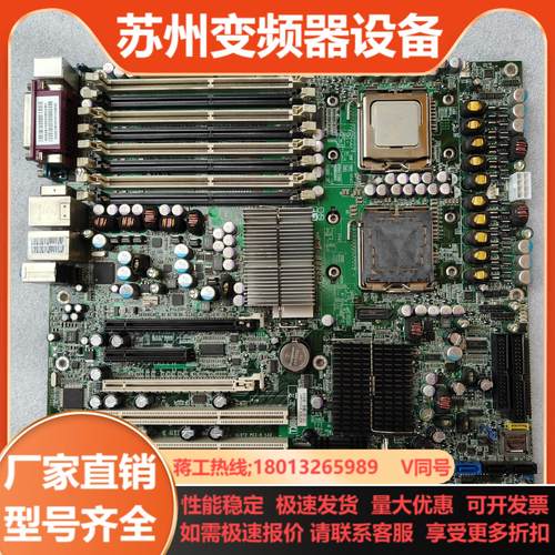 泰安TYAN S5396WA2NRF 771针 工作站主板