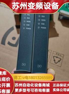 浙大中控XP367卡件，原装，。型号XP367