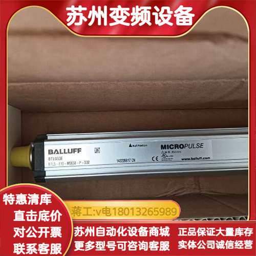 BTL5-E10-M065-P-S32全新原装附件