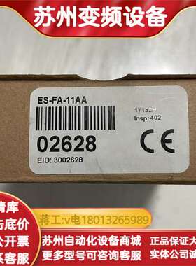 ES-FA-11AA 订货号02628 全新邦纳安全继电