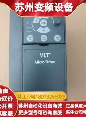 丹佛斯VLT Micro Drive变频器，型号132F00