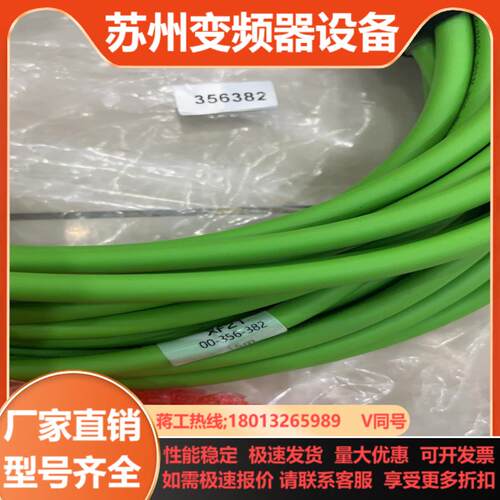 库卡库卡c5机器人编码器线XF21 00-356-382 1