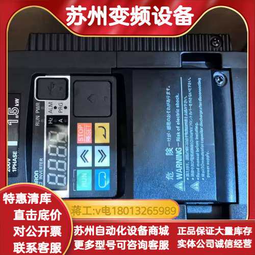FR-D740-012SC-E8
