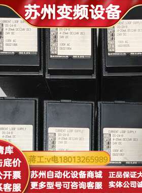 爱模M-SYSTEM信号隔离器信号变送器DS-24-B原