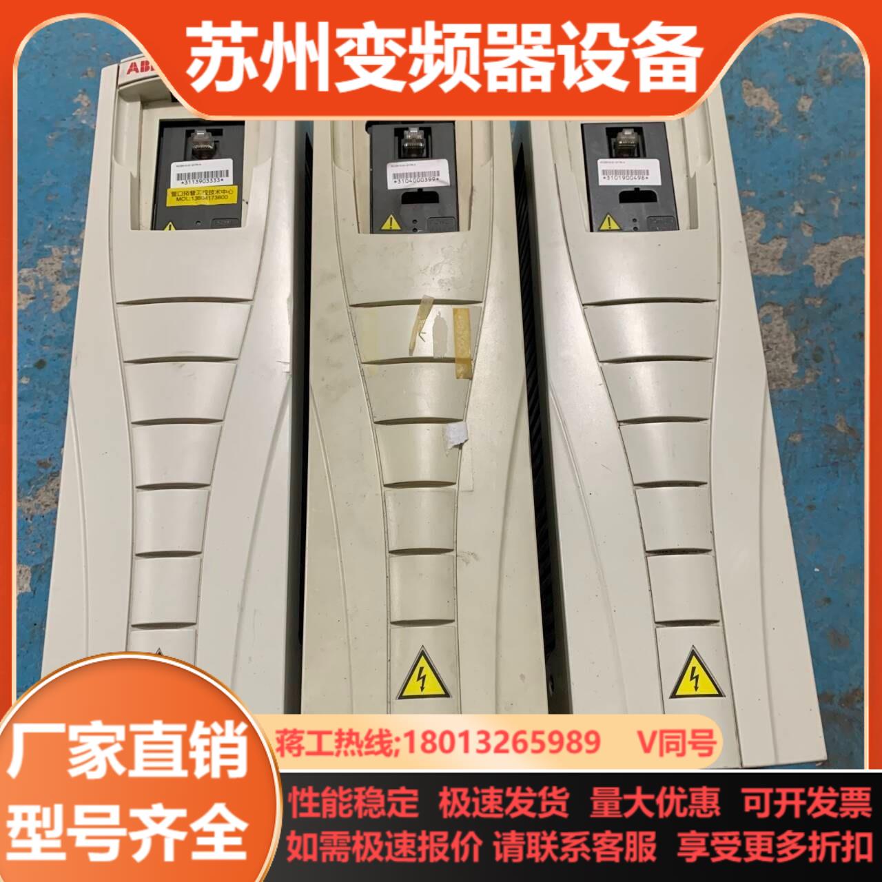 ABB ACS510系列变频器75kw 三相380V