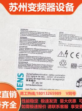 3TK2824-1BB40    安全继电器全新装