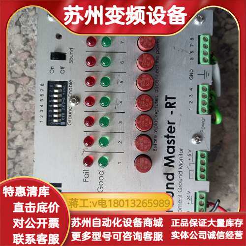 CTC065-RT Ground Master-RT3M