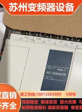 信捷 XC-E8X8YR  1 个