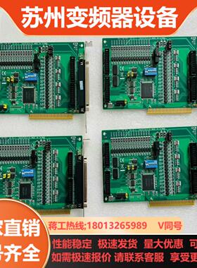 研华PCL-730 REVC2 电数据采集卡 全新机器拆