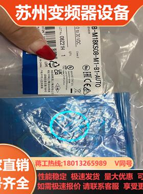 接近开关 型号E2B-M18KS08-M1-B1
