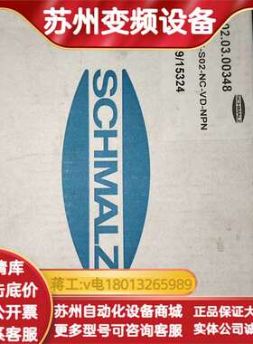 施迈磁scpsb15 s02 nc全新带有三盒全新