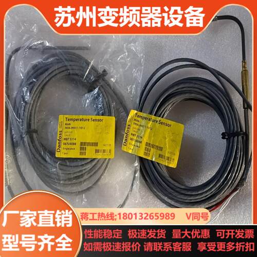 MAN 345699011-1012