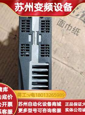 驱动器IS620PS1R6I