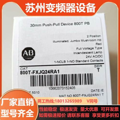 800T-T2F1 全新原装正品 议价