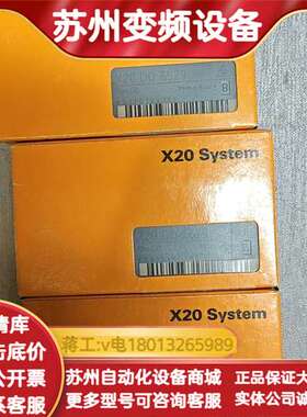 X20 System模块 X20 DO 6529