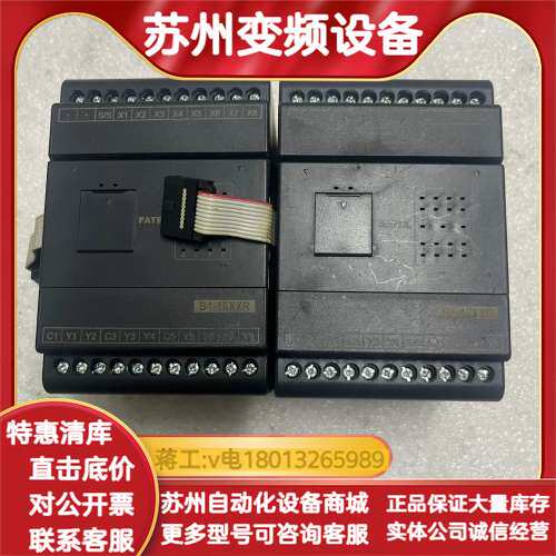 FATEK永宏PLC B1-16XYR