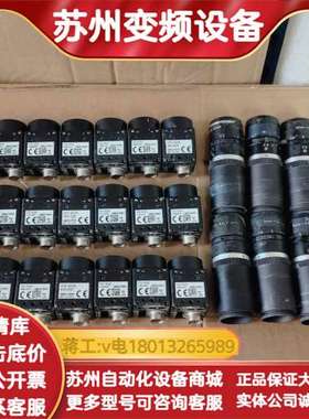 SENTECH先特克STC-A33A工业黑白相机30万像素