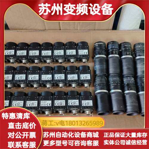 SENTECH先特克STC-A33A工业黑白相机30万像素