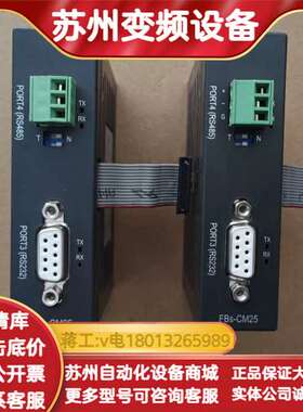 FATEK永宏PLC通讯模块 FBS-CM25