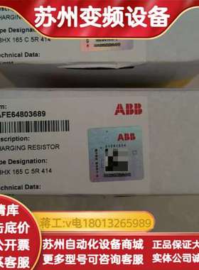 3AFE64803689 CBHX165C5R414 A