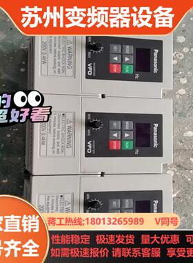 变频器VFO系列04kw220v原装现货
