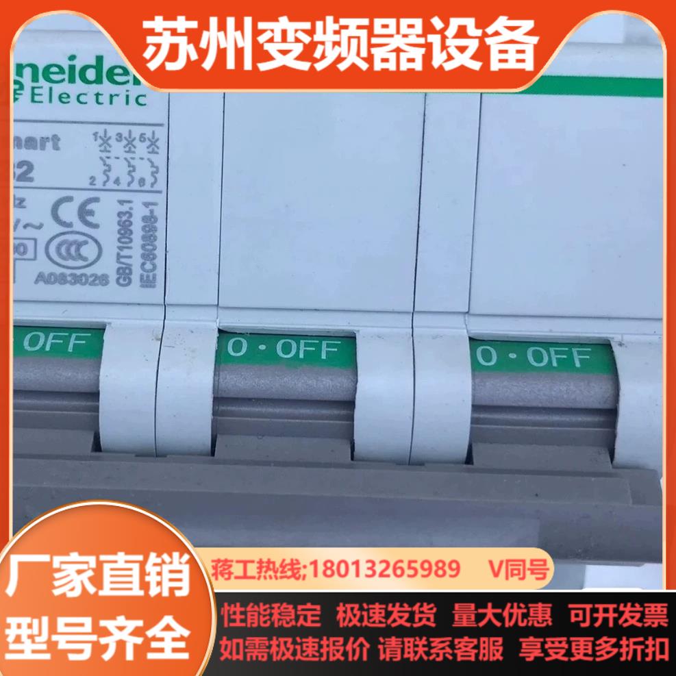 OSMC32N3D32  全新正品