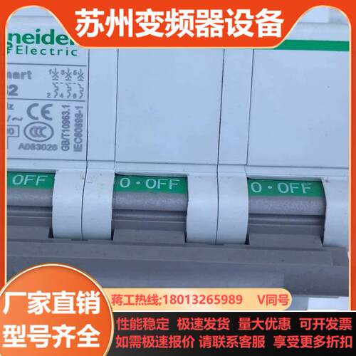 OSMC32N3D32  全新正品