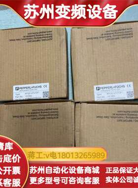 全新正品PEPPERLFUCHS安全栅KFD2-UT