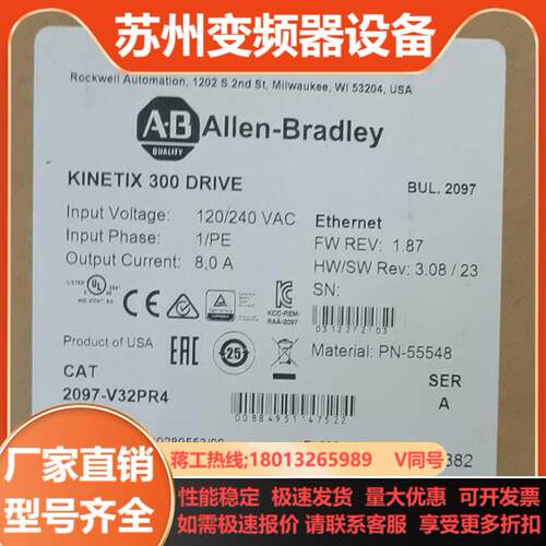 2097-V32PR4 全新原装正品