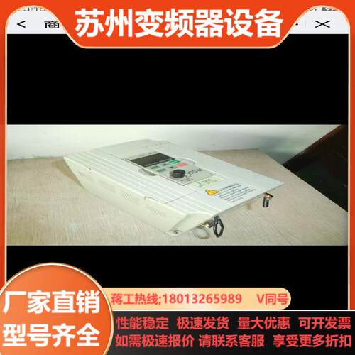台达变频器VFD022M43B 22KW 380V实拍