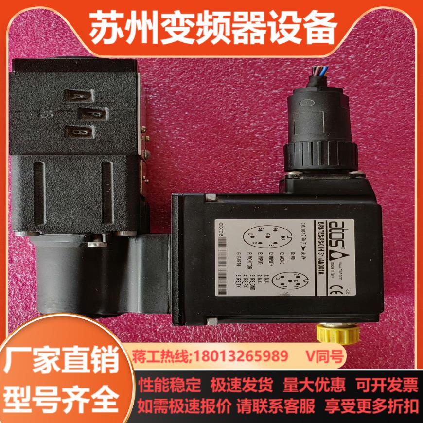 ATOS阿托斯E-RI-TES-PS-01H 31 AM0