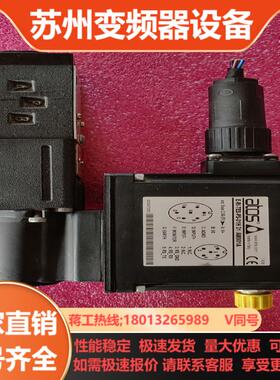 ATOS阿托斯E-RI-TES-PS-01H 31 AM0