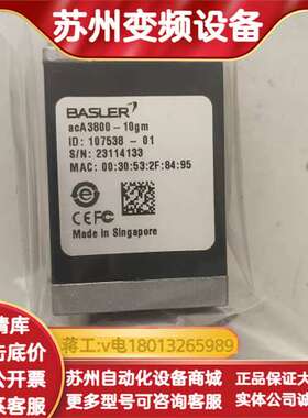 acA3800-10gm