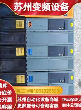 ACOPOS multi驱动器，型号8BVI0055H