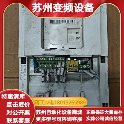 正弦EM100-7R5-3B主板 的