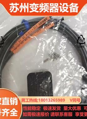原装正品 E32-T15YR 对射型 光纤传感器  现