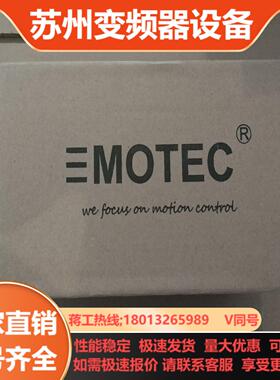 MOTEC ARES-80-15-E-AC本商品售出后不退