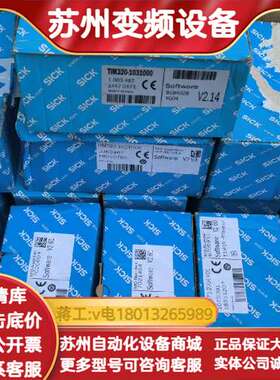 sick激光扫描仪传感器S30B-3011DA