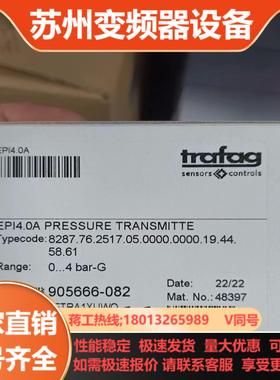 trafag 8287762517 传感器 全新原装正品