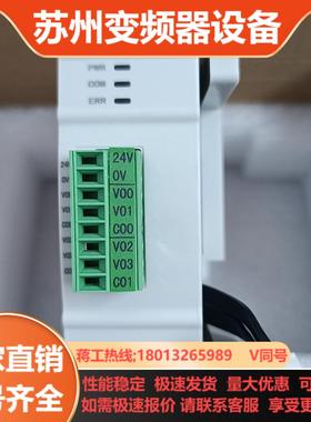 信捷XD-4DA-V-ED4只全新实拍图 功能