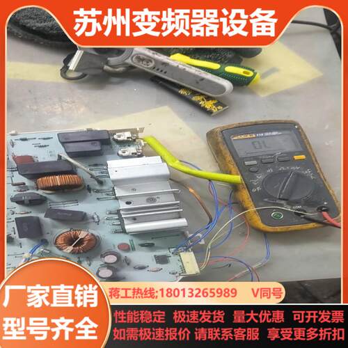 SR-JHS18 RR40HC11 显示板功率板无修无法
