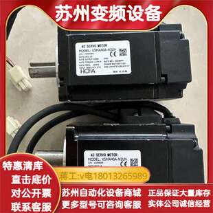 禾川伺服电机 X5MA040A-N2LN 400w 伺服电机