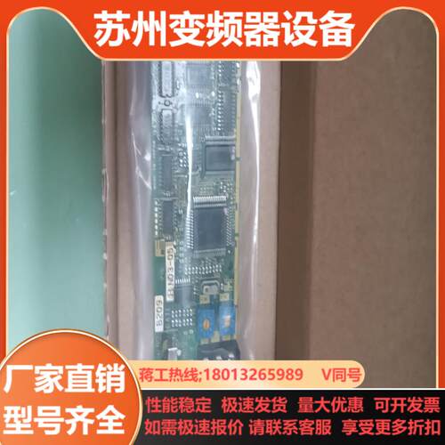 EP-4201-Z2 富士VG7S T链接卡 OPC-VG