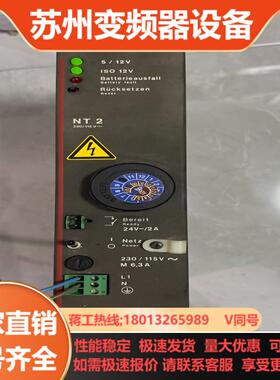 BOSCH电源模块NT2  现货原装D-64711