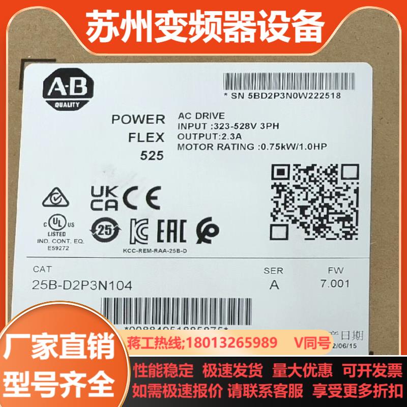 25B-D2P3N104 全新原装正品